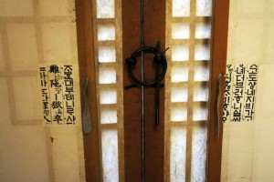 Tea Guesthouse Hanok