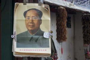 Mao på tilbud